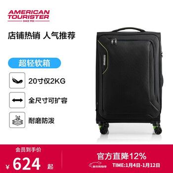 American travel suitcase 31-inch expandable trolley suitcase universal wheel suitcase ultra-light soft suitcase black db7 password suitcase
