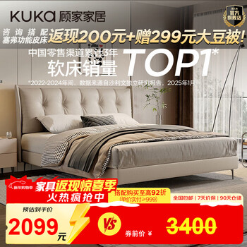 Gujia home furnishing modern simple style leather bed double bed 1.8m