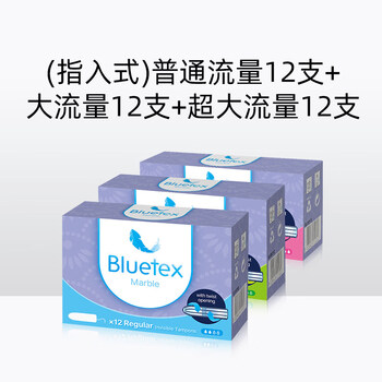 Bluetex tampons finger-in type swimming plug for menstrual period, built-in sanitary napkin for menstrual period, 36 pieces of finger-in type (normal 12+large 12+extra large 12) others