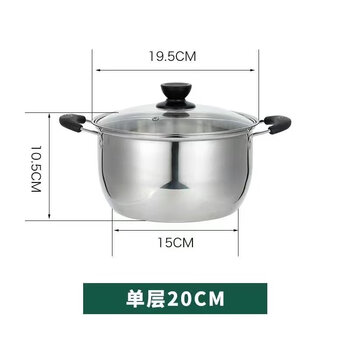 Tuojin imported quality thickened stainless steel pot from japan with two ears for household multifunctional hot pot steamer milk pot milk pot for cooking noodles soup pot hot pot for cooking noodles_noodle pot without steaming grid 20cm