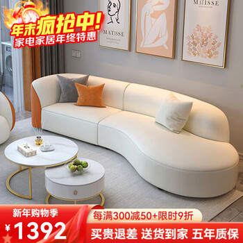 Huida imperial concubine sofa living room 2025 new small apartment special-shaped sofa coffee table set combination household technology cloth four-seater sofa 2.4 meters segmented