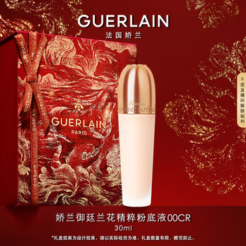 Guerlain imperial orchid essence foundation 00cr30ml concealer brightening cosmetics makeup gift box birthday new year gift