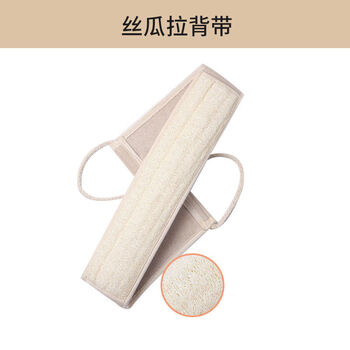 Long strip of bath towel for bathing and wiping back, female bath towel, men's coarse sand double-sided pull-down plaster body without pain, loofah rub strap