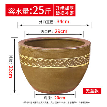 Jingyan household large sauce jar ceramic basin water jar pickled vegetables bean paste porcelain basin rice wine fermentation jar and noodles old-fashioned drying basin upgraded pattern jar water capacity 25 pounds