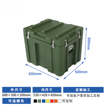Yulonxin rotomolding box trolley box war supplies box outdoor equipment box equipment box airdrop box rescue material transport box