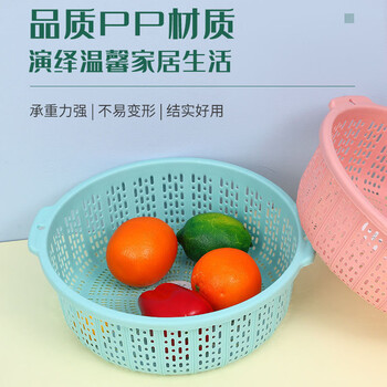 Shantou lincun vegetable basket plastic drain basket kitchen double-ear vegetable washing basket steamed bun basket household fruit basin round fruit basket green_1 pack