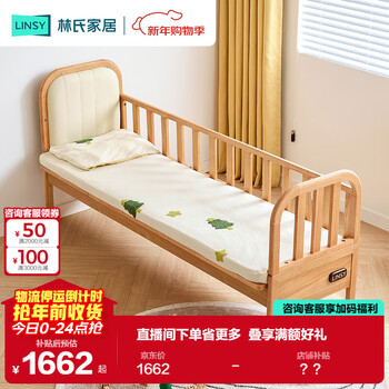 Lin's home splicing bed baby crib crib side widen and height guardrail solid wood frame children's bed kn5b 0.6*2 meters
