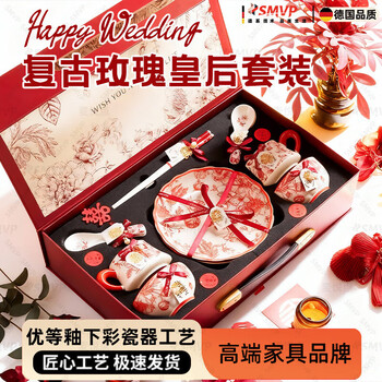 Smvp german wedding gift for the bride, sister, tableware, dishes and chopsticks set, wedding gift, bestie, dowry and engagement, practical haute couture gift box, rose queen - perfect 12-piece set