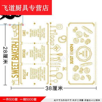 Xushansi disposable placemats placemat paper oil-absorbing take-out placemat paper table disposable paper japanese dinner plate mats delicious kitchen 500 large sheets
