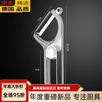 Fissler imported from germany original swiss stainless steel paring knife potato peeling tool apple melon peeling kitchen fruit upgraded version - sena paring knife flat style