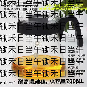 Yusen yi ya feng direct fire kettle large capacity high temperature resistant glass teapot household cold kettle kettle kettle gas stove can boil kettle 6605 xianyi kettle 700ml small teapot plastic cover 6605ml