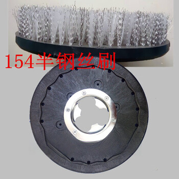 V floor scrubbing machine