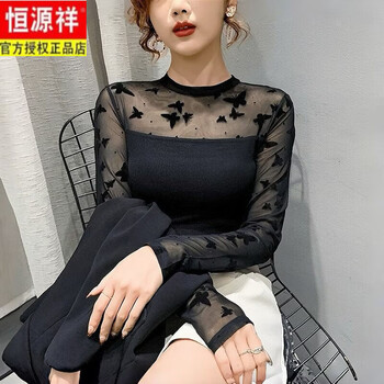 Hengyuanxiang mesh bottoming shirt women's long sleeve sexy inner shirt 2025 spring and autumn new style lace versatile outerwear t-shirt top black m 80-100 jin
