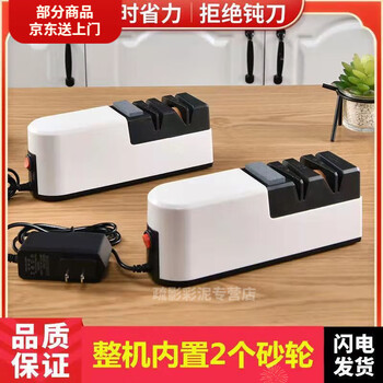 Raft core whetstone chef's special 10000 electric knife sharpener household multi-functional whetstone kitchen knife sharpener scissors kitchen new high-power knife sharpener (1 set)