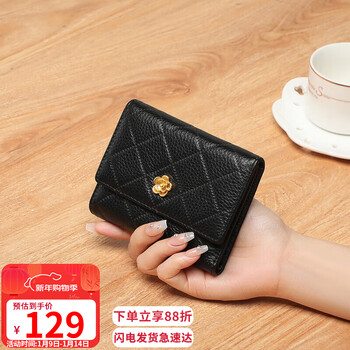 Yuyula cowhide short women's wallet student folding mini coin purse multi-card slot multi-functional wallet light luxury clutch bag