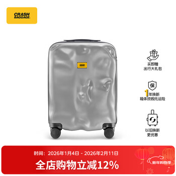 Crash baggage italian concave and convex suitcase, suitcase, boarding case, trolley case for men and women, silver 20 inches