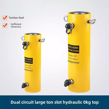 Hejiangong double-acting hydraulic 0kg top double-circuit large-tonnage double-acting hydraulic cylinder hydraulic lifting equipment cp-150 manual double-circuit pump 7 liters (excluding oil)