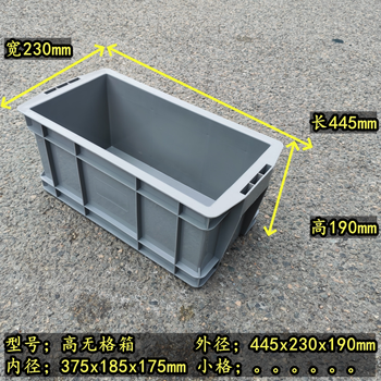 Fantasy plastic compartment box with lid, parts box, material box, classification storage turnover box, multi-compartment box, hardware accessories, tool box, tall non-compartment box, gray outer diameter 445x230x190mm, without lid, length x width x height mm