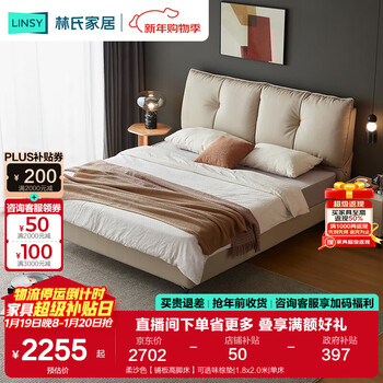 Lin's home double bed 1.8m large black cow italian minimalist bed floor-standing genuine leather high-end elegant master bedroom soft bed pc669 soft sand color plank high bed optional brown mat 1.8x2.0m single bed