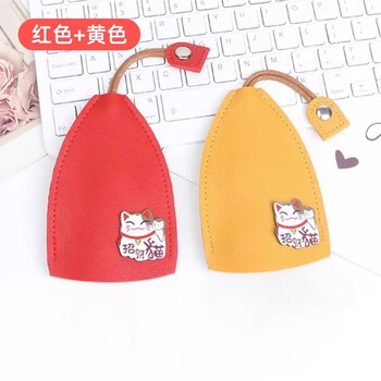 Pull-out key bag storage mini protective cover men's house door ladies car universal cute card creative pull-out red + yellow value 2 pack