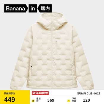 Jiao nei hydrogen 502air women's windproof hooded color blocked lightweight down jacket warm windproof jacket commuting coldproof jacket birch m