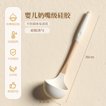 Tuojin imported high-quality silicone spatula from japan, household high-temperature resistant food-grade non-stick cooking spatula, spoon, nipple-grade silicone-spoon