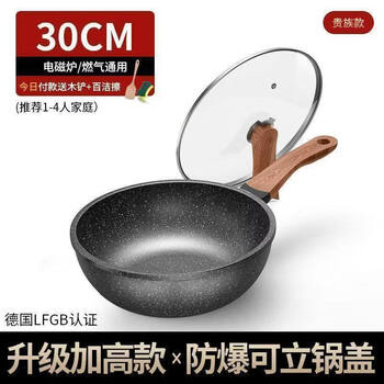 Tuojin japan's imported high-quality new medical stone non-stick pot with less oil fume, induction cooker gas suitable for wok iron pot flat king kong non-stick pot with lid 30cm
