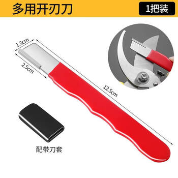 Tuojin imported quality imported alloy knife sharpener artifact from germany, garden scissors, pruning and shaping device, fruit branch scissors repair grinder, upgraded thickened red 1 piece, alloy steel blade repair sharpener