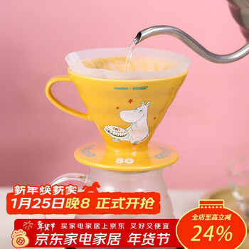 Hario&moomin moomin joint series ceramic filter cup v60 hand-brewed coffee filter cup coffee filter for 1-4 people