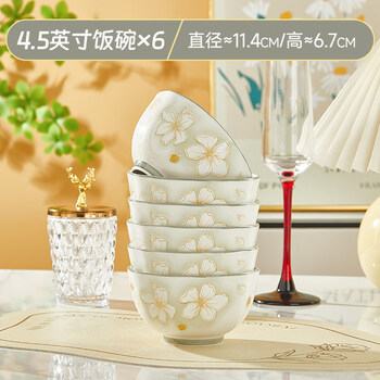 Tuojin japan imported quality jingdezhen underglaze color bowl household 2025 new high-value tableware ceramic rice bowl chinese style 4.5-inch rice bowl 6 pieces