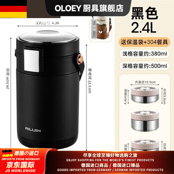 Oloey german imported quality vacuum insulated pot for summer with rice, anti-sour insulated lunch box 316l stainless steel office worker, black + thermal bag, free 304 tableware 2400ml