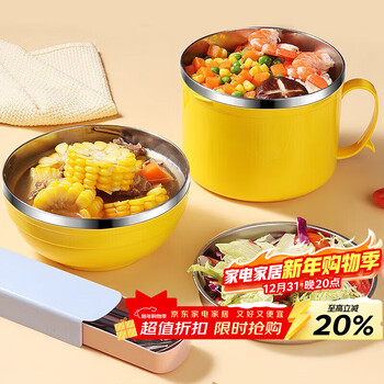 Baijie instant noodle bowl with lid lunch box student lunch box instant noodle bowl soup bowl rice bowl household bowls and chopsticks tableware set multi-layer bowl