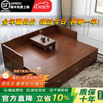 Shanchen new chinese style all solid wood push-pull arhat bed small apartment retractable storage bed simple multi-functional sofa bed imperial concubine couch new sofa bed (southern elm) walnut color length 200 width 120 open 210cm