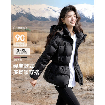 Demana 30d aerosol winter volcanic rock infrared heat storage antibacterial hooded elastic waist women's down jacket