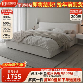Harmony dujiang ultra-thin wabi-sabi style cream-style fabric bed small apartment minimalist nordic double beech wood edge small apartment antibacterial cat scratching cloth bed. steel and wood lattice frame/luxury version 1.5*2.0 meters frame structure