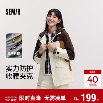 Semir urban protective clothing | china national geographic series jacket women's spring three-proof windproof jacket 101125108017