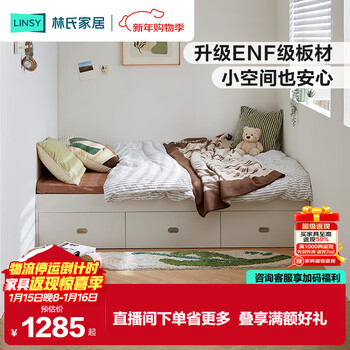 Lin's home tatami bed wardrobe integrated bedroom small apartment space-saving storage bed with partition jj1a