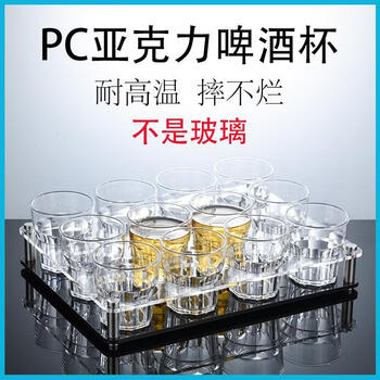 Fantasy beer mug bar shatter-resistant transparent octagonal wine mug 8-hole black acrylic beer mug holder