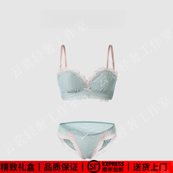 Six rabbitg light luxury brand bra set sexy breast-retracting anti-sagging adjustable thin section no wire bra arbor green 75a 34b