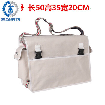 Electrician's bag thickened canvas large and small multi-functional hardware tool bag wear-resistant repair bag white military green light blue