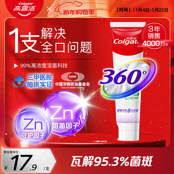 Colgate 360 multi-effect care desensitizing toothpaste gum protection fluoride anti-moth fresh breath plaque 180g fresh and refreshing