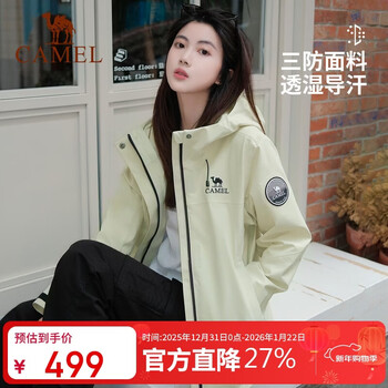 Camel women's jacket women's three-in-one outdoor rainstorm grade waterproof and windproof jacket mountaineering jacket for men