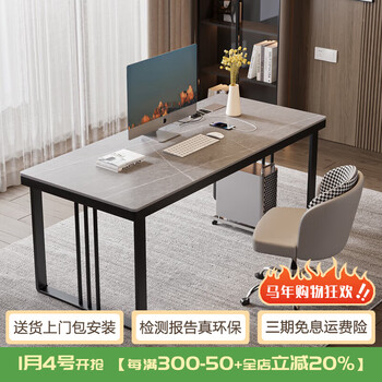 Verdanten slate computer table with rows and wire holes, home study, writing desk, bedroom desk, modern nordic style, black feet + armani gray surface 100*60*75 single table, with desktop rows and wire holes + host position