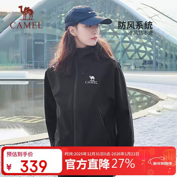 Camel (camel) hard-shell single-layer jacket for men and women, unisex three-proof mountaineering jacket, women's short jacket