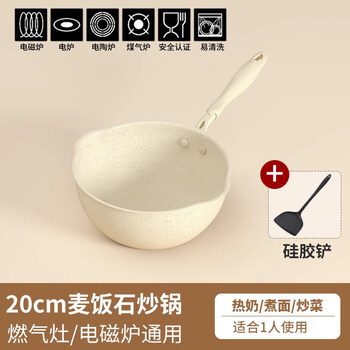 Tuojin japan imported high-quality medical stone household small wok non-stick pan wok cooking pot for one person or two people maifan stone wok without lid_for one person 20cm