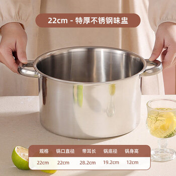 Tuojin german imported quality thickened stainless steel oil basin double-eared soup pot household pot with handle and lid kitchen soup pot extra thick version pot with ears 22cm