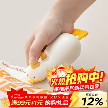 Modern housewife sealing machine mini portable small household plastic food packaging sealer snack sealing artifact long battery life yellow yellow duck sealing machine