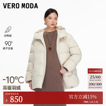 Veromoda down jacket 2025 winter new 90 white duck down hooded loose down jacket 325423013 swire white s