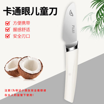 Children's knife kitchen set combination baby kindergarten early education safety unsharpened kitchen knife that does not hurt students' hands, silver-white model, flat children's knife, unsharpened, does not hurt hands