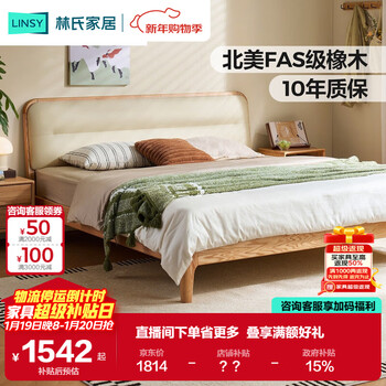 Lin's home solid wood bed master bedroom soft-packed double bed combination lh047a1 row frame bed 1.5 meters